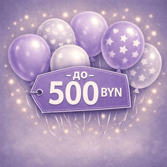 до 500р